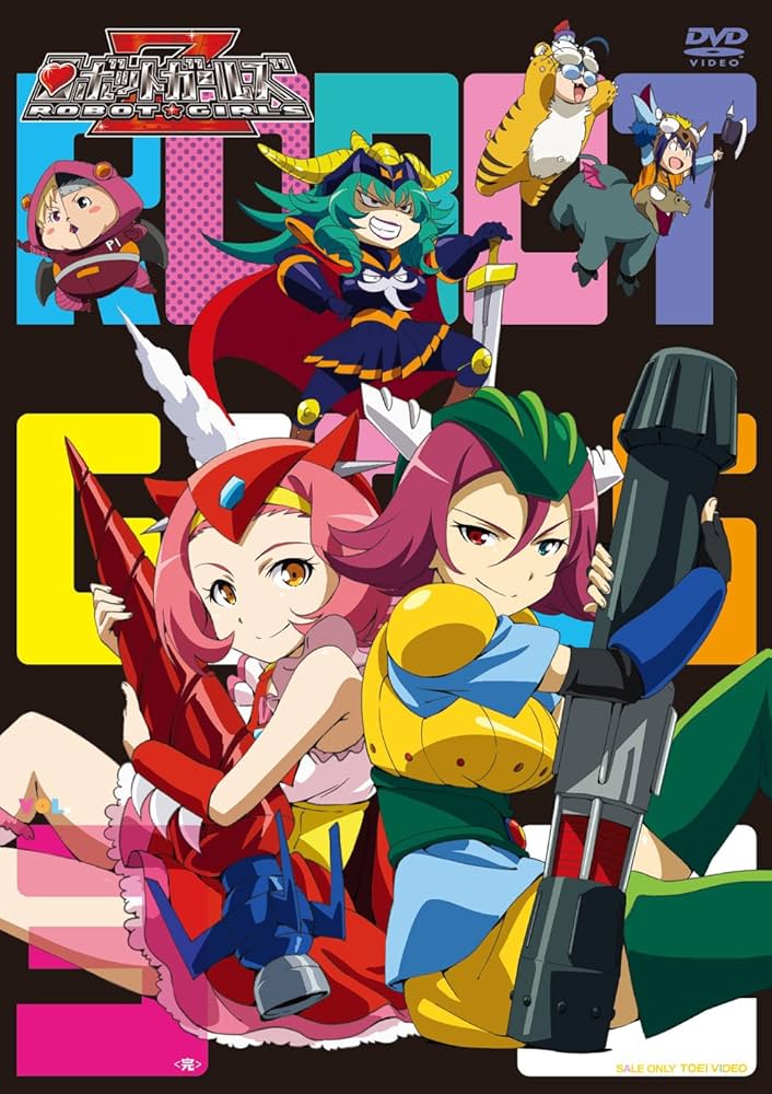 Amazon.co.jp: ロボットガールズZ VOL.3 [DVD] : 本多真梨子